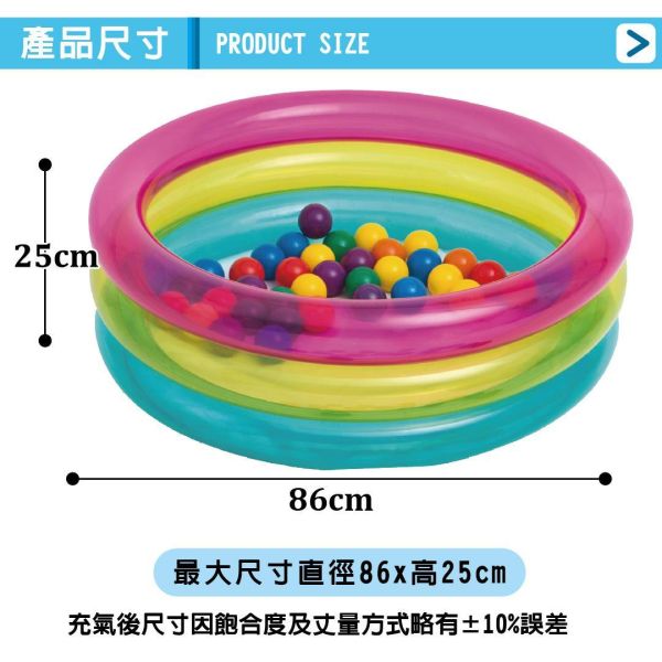 【INTEX】經典三環寶貝遊戲球池附50顆球(86CM*25CM)(48674NP)15140101 LIFECODE,戶外用品,LIFECODE生活密碼戶外用品生活館 ,帳篷,折疊桌椅,鋁合金,車尾帳,速搭帳,INTEX,露營,露營區,露營裝備,露營生活,露營美學,outdoor,camping,帳篷,露營小物,客廳帳