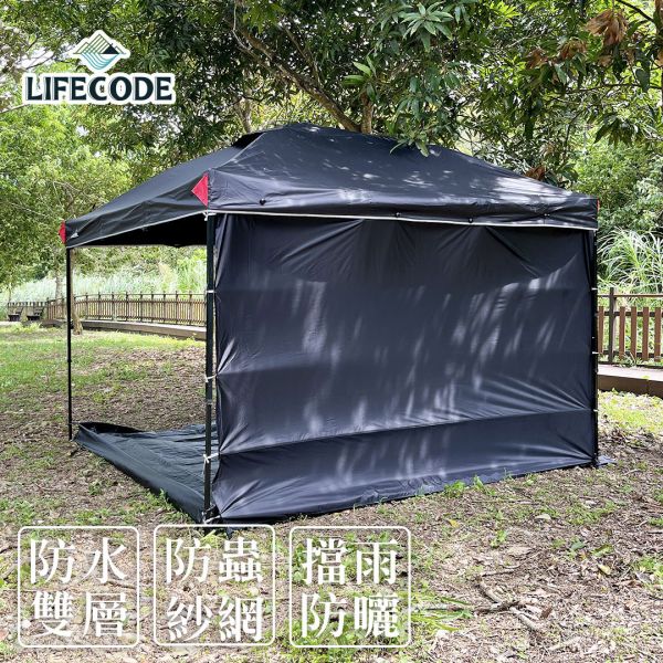 【LIFECODE】客廳帳篷配件-單層圍布 3星耀灰/5藍色/7沙色/8黑色 LIFECODE,戶外用品,LIFECODE生活密碼戶外用品生活館 ,,帳篷,折疊桌椅,鋁合金,車尾帳,速搭帳INTEX,露營,露營區,露營裝備,露營生活,露營美學,outdoor,camping,帳篷,露營小物,客廳帳