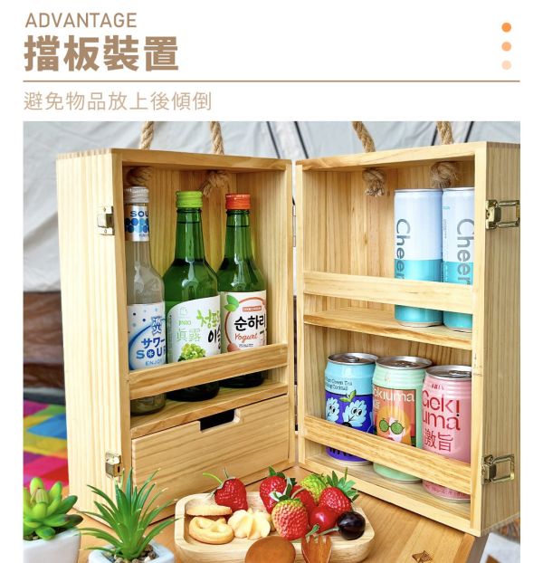 【LIFECODE】愛咪松木便攜調料木箱 13310330 LIFECODE,戶外用品,LIFECODE生活密碼戶外用品生活館 ,帳篷,折疊桌椅,鋁合金,車尾帳,速搭帳,INTEX,露營,露營區,露營裝備,露營生活,露營美學,outdoor,camping,帳篷,露營小物,木箱,便攜調料箱,松木
