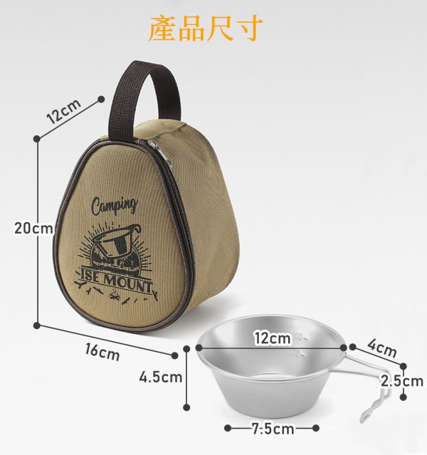 【LIFECODE】雪拉碗組合包(4碗+袋) 12320911-02 LIFECODE,戶外用品,LIFECODE生活密碼戶外用品生活館 ,帳篷,折疊桌椅,鋁合金,車尾帳,速搭帳,INTEX,露營,露營區,露營裝備,露營生活,露營美學,outdoor,camping,帳篷,露營小物,客廳帳