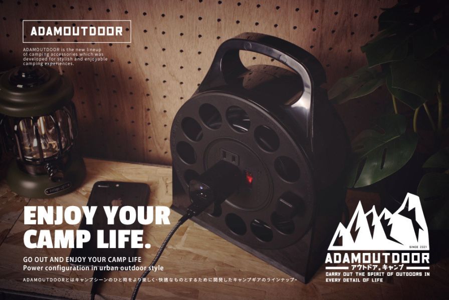 ADAMOUTDOOR 多用途輪座式延長線15M-3色可選 12500404/7/8 LIFECODE,戶外用品,LIFECODE生活密碼戶外用品生活館 ,帳篷,折疊桌椅,鋁合金,車尾帳,速搭帳,INTEX,露營,露營區,露營裝備,露營生活,露營美學,outdoor,camping,帳篷,露營小物,延長線