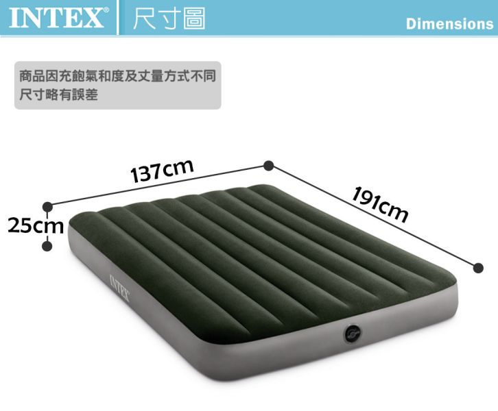 【INTEX】經典雙人(新款)充氣床墊(綠絨)-寬137cm(64108) 15010042 LIFECODE,戶外用品,生活密碼,LIFECODE生活密碼戶外用品生活館 ,帳篷,折疊桌椅,鋁合金,車尾帳,速搭帳INTEX,露營,露營區,露營裝備,露營生活,露營美學,outdoor,camping,帳篷,露營小物,客廳帳INTEX,戶外用品,充氣床,床墊,露營,露營裝備,露營生活