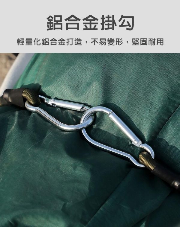 《LIFECODE》戶外登山扣彈力繩加粗款（30/60/90/130cm-8入組）12321040-4 LIFECODE 彈力繩、登山扣彈力繩、戶外彈力繩、8mm 加粗彈力繩、露營固定繩、鋁合金登山扣、行李固定繩、露營收納繩、車載固定繩、露營配件推薦