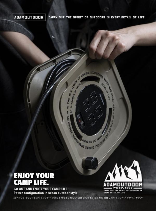 ADAMOUTDOOR 迴旋輪座動力線15M  3色任選12500864/7/8 ADAMOUTDOOR,15M動力線,3PIN延長線,一切四座,戶外延長線,露營延長線,電源延長線,1650W,過載保護,戶外用電