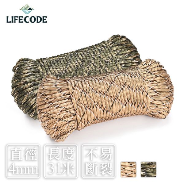 【LIFECODE】軍規10芯多用途營繩-沙漠迷彩/森林迷彩 12320313/4 LIFECODE,戶外用品,LIFECODE生活密碼戶外用品生活館 ,帳篷,折疊桌椅,鋁合金,車尾帳,速搭帳,INTEX,露營,露營區,露營裝備,露營生活,露營美學,outdoor,camping,帳篷,露營小物,客廳帳