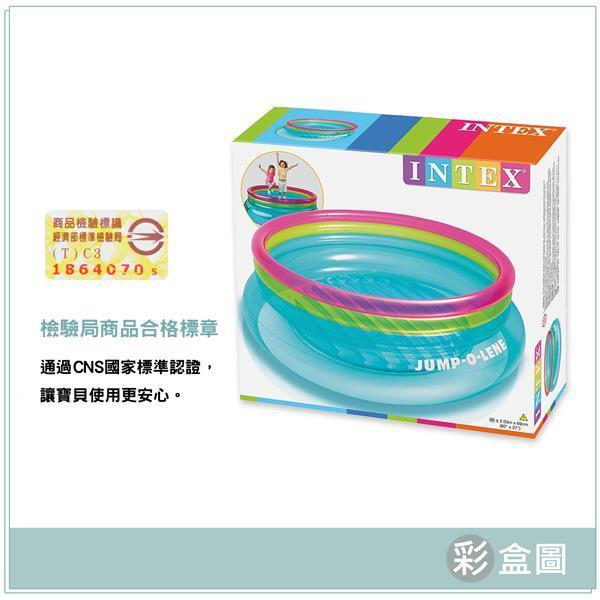 【INTEX】盒損-兒童圓形三色跳跳床/球池-寬203cm 15140060(48267NP) LIFECODE,戶外用品,LIFECODE生活密碼戶外用品生活館 ,帳篷,折疊桌椅,鋁合金,車尾帳,速搭帳,INTEX,露營,露營區,露營裝備,露營生活,露營美學,outdoor,camping,帳篷,露營小物,客廳帳