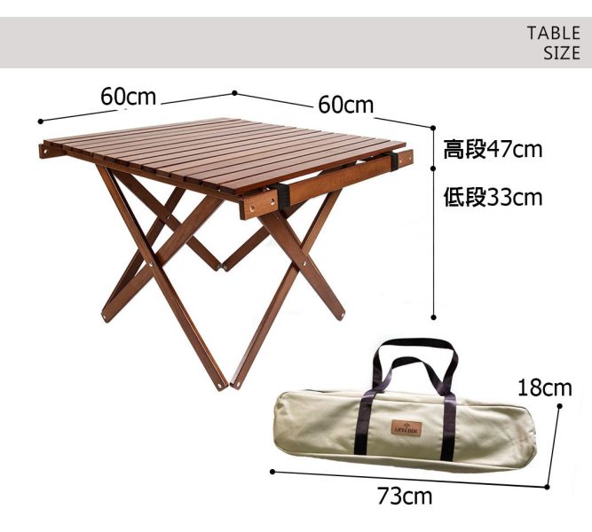 【LIFECODE】可調高度櫸木蛋捲桌(60*60*高47cm)-原木/胡桃 13310280/7 LIFECODE,戶外用品,生活密碼,LIFECODE生活密碼戶外用品生活館 ,,帳篷,折疊桌椅,鋁合金,車尾帳,速搭帳INTEX,露營,露營區,露營裝備,露營生活,露營美學,outdoor,camping,帳篷,露營小物,客廳帳