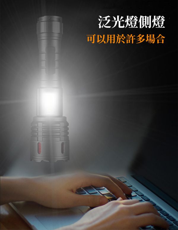 【LIFECODE】多功能高流明手電筒(附電池) 12320788 LIFECODE,戶外用品,LIFECODE生活密碼戶外用品生活館 ,帳篷,折疊桌椅,鋁合金,車尾帳,速搭帳,露營,露營區,露營裝備,露營生活,露營美學,outdoor,camping,帳篷,露營小物,客廳帳,手電筒