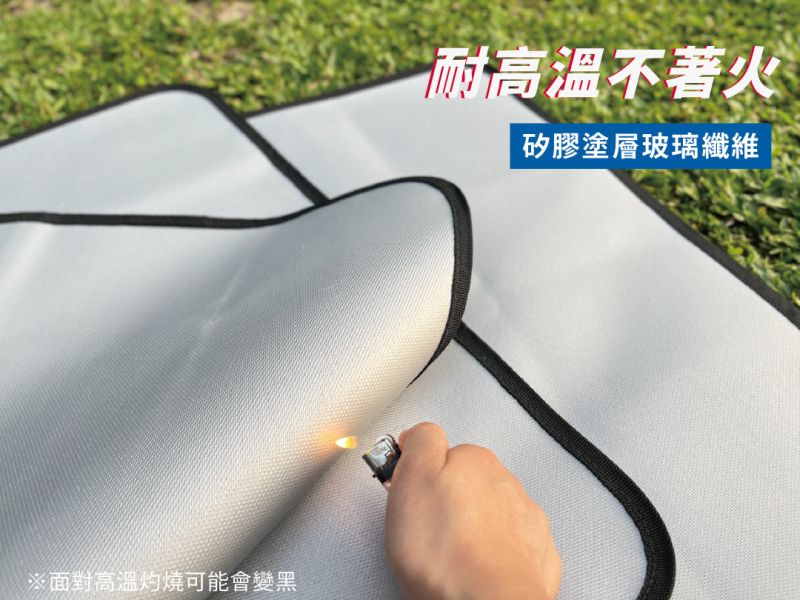 【LIFECODE】矽膠防火布60*60cm(M號) 12300222 LIFECODE,戶外用品,LIFECODE生活密碼戶外用品生活館 ,帳篷,折疊桌椅,鋁合金,車尾帳,速搭帳,INTEX,露營,露營區,露營裝備,露營生活,露營美學,outdoor,camping,帳篷,露營小物,客廳帳