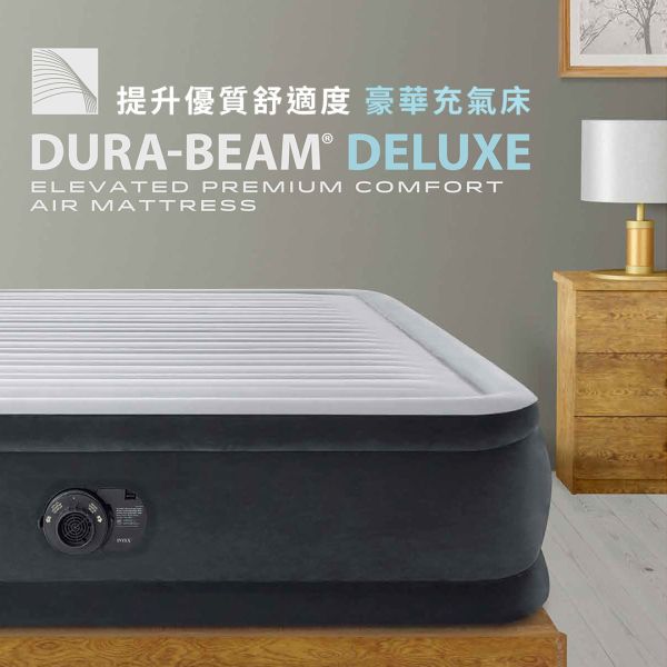 【INTEX】豪華型橫條加高雙人加大內建電動幫浦充氣床墊-寬152cm(64413) 15020460 LIFECODE,戶外用品,生活密碼,LIFECODE生活密碼戶外用品生活館 ,帳篷,折疊桌椅,鋁合金,車尾帳,速搭帳INTEX,露營,露營區,露營裝備,露營生活,露營美學,outdoor,camping,帳篷,露營小物,客廳帳,INTEX,戶外用品,充氣床,床墊,露營,露營裝備,露營生活,outdoor,camping