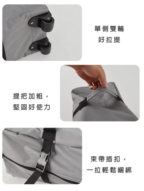 【LIFECODE】客廳帳配件-附輪提袋12040110 客廳帳
收納袋