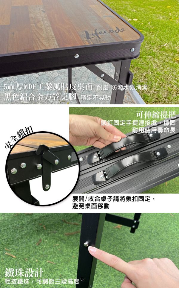 【LIFECODE】大黑鴉桌鋁合金折疊桌(180*70cm)-送背袋 13310398-1 LIFECODE,戶外用品,LIFECODE生活密碼戶外用品生活館 ,,帳篷,折疊桌椅,鋁合金,車尾帳,速搭帳INTEX,露營,露營區,露營裝備,露營生活,露營美學,outdoor,camping,帳篷,露營小物,客廳帳