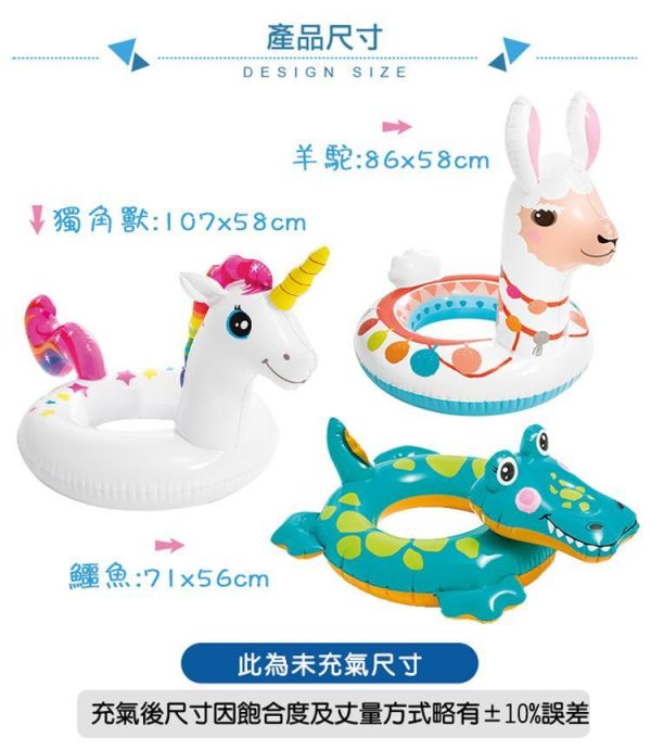【INTEX】造型游泳圈-2種圖案可選_適用3-6歲15130402/3(58221) LIFECODE,戶外用品,LIFECODE生活密碼戶外用品生活館 ,帳篷,折疊桌椅,鋁合金,車尾帳,速搭帳,INTEX,露營,露營區,露營裝備,露營生活,露營美學,outdoor,camping,帳篷,露營小物,客廳帳