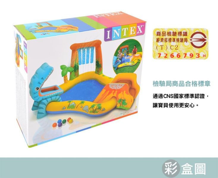 【INTEX】恐龍噴水戲水游泳池/小滑水道 249x191cm (310L)適用2歲+ 15120010(57444) LIFECODE,戶外用品,LIFECODE生活密碼戶外用品生活館 ,帳篷,折疊桌椅,鋁合金,車尾帳,速搭帳,INTEX,充氣床,露營,露營區,露營裝備,露營生活,露營美學,outdoor,camping,帳篷,露營小物,客廳帳,充氣沙發,泳池,戲水池,大型泳池,游泳池