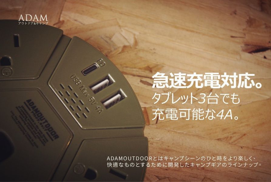 ADAMOUTDOOR 5座PD延長線1.8M-多色可選 1250013 LIFECODE,戶外用品,LIFECODE生活密碼戶外用品生活館 ,帳篷,折疊桌椅,鋁合金,車尾帳,速搭帳,INTEX,露營,露營區,露營裝備,露營生活,露營美學,outdoor,camping,帳篷,露營小物,客廳帳