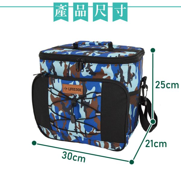 【LIFECODE】藍迷彩保冰袋/保溫袋/保冷袋(15L公升) 14410021 LIFECODE,戶外用品,LIFECODE生活密碼戶外用品生活館 ,帳篷,折疊桌椅,鋁合金,車尾帳,速搭帳INTEX,露營,露營區,露營裝備,露營生活,露營美學,outdoor,camping,帳篷,露營小物,客廳帳,睡墊,保冰袋,保溫袋,保冷袋
