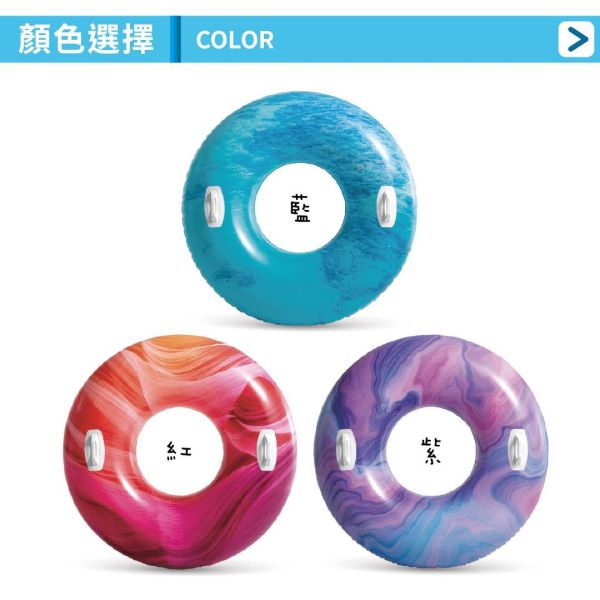 【INTEX】炫染風游泳圈-直徑114cm-3款任選 適9歲+ 15130561/5/6(56267NP) LIFECODE,戶外用品,LIFECODE生活密碼戶外用品生活館 ,帳篷,折疊桌椅,鋁合金,車尾帳,速搭帳,INTEX,露營,露營區,露營裝備,露營生活,露營美學,outdoor,camping,帳篷,露營小物,客廳帳