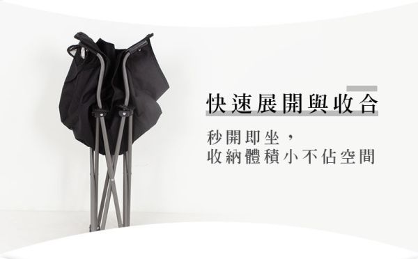 【LIFECODE】寬野椅輕便折疊椅-黑色 13010238 LIFECODE折疊椅, 寬野椅, 露營椅, 戶外折疊椅, 雙層牛津布, 高背休閒椅, 露營裝備, 野餐椅, 烤肉椅, 釣魚椅, 輕便折疊椅