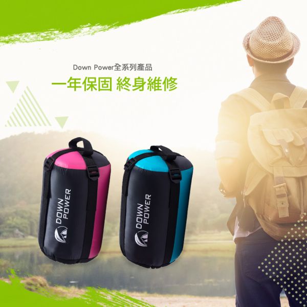 Down power 反地心引力羽絨睡袋 DP-620 2色可選12230081/5 LIFECODE,戶外用品,LIFECODE生活密碼戶外用品生活館 ,帳篷,折疊桌椅,鋁合金,車尾帳,速搭帳INTEX,露營,露營區,露營裝備,露營生活,露營美學,outdoor,camping,帳篷,露營小物,客廳帳,睡墊,充氣床