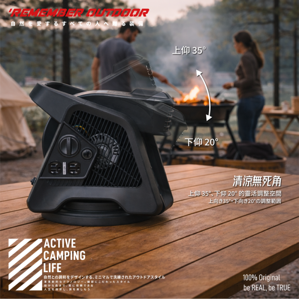 《樂活不露》2代有點意思-多功能擺頭渦輪扇/循環扇/風扇-送保護包-3色任選 樂活不露風扇、擺頭渦輪扇、露營風扇、多功能風扇、雙插座風扇、自動擺頭風扇、強力循環扇、戶外風扇、露營電器、氣流循環扇、電力延伸設備