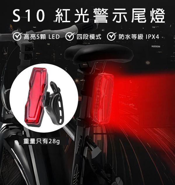 【LIFECODE】LED腳踏車燈03D+S10(前燈+尾燈組合) 12321030 腳踏車燈、前後燈組、LED車燈、自行車燈、紅光尾燈、防水照明、USB充電燈、夜騎照明、T6雙燈、LIFECODE車用燈具