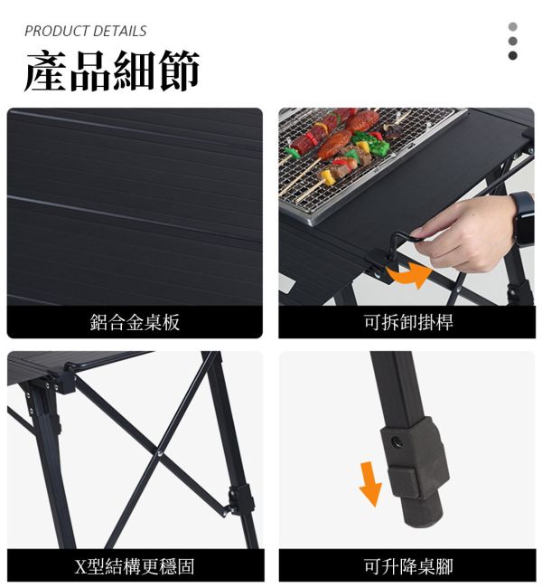 【LIFECODE】黑金鋼-鋁合金三單位IGT戰術桌/折疊桌 13310378 LIFECODE,戶外用品,LIFECODE生活密碼戶外用品生活館 ,,帳篷,折疊桌椅,鋁合金,車尾帳,速搭帳INTEX,露營,露營區,露營裝備,露營生活,露營美學,outdoor,camping,帳篷,露營小物,客廳帳