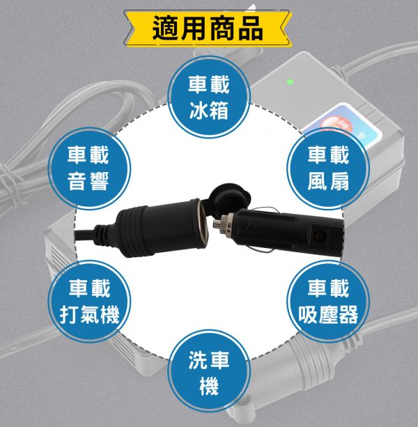 【LIFECODE】車載電源轉換器13A(110V-240V轉12V車充孔) 功率150W 15210130 LIFECODE,戶外用品,LIFECODE生活密碼戶外用品生活館 ,帳篷,折疊桌椅,鋁合金,車尾帳,速搭帳,INTEX,露營,露營區,露營裝備,露營生活,露營美學,outdoor,camping,帳篷,露營小物,客廳帳