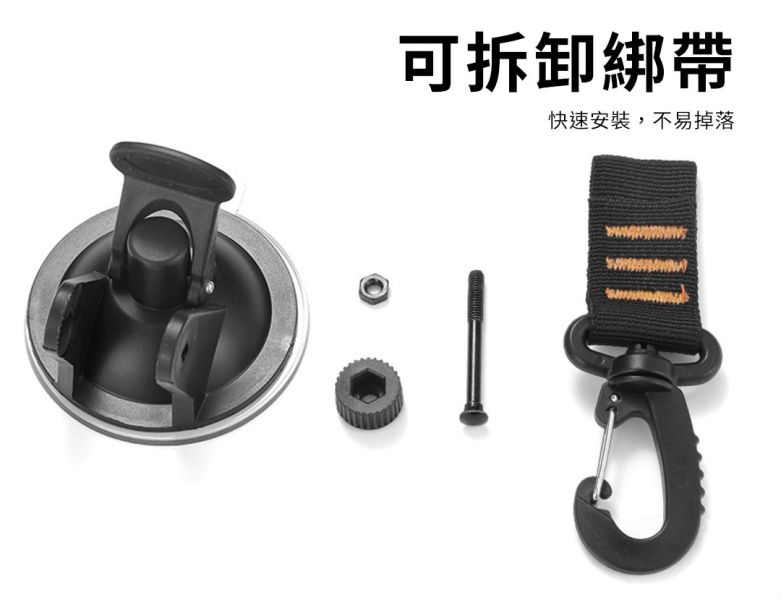 【LIFECODE】小型強力吸盤D扣組(2入)-2色可選 12320871桔色/8黑色 LIFECODE,戶外用品,LIFECODE生活密碼戶外用品生活館 ,帳篷,折疊桌椅,鋁合金,車尾帳,速搭帳,INTEX,露營,露營區,露營裝備,露營生活,露營美學,outdoor,camping,帳篷,露營小物,客廳帳