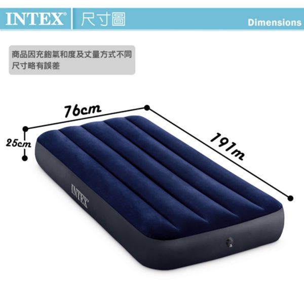 INTEX 經典單人(新款FIBER TECH)充氣床墊-寬76cm 15010021(64756) LIFECODE,生活密碼,LIFECODE生活密碼戶外用品生活館,戶外用品,露營用品,露營裝,露營生活,露營美學,outdoor,camping,戶外休閒,充氣床,充氣床墊,充氣雙人床,充氣單人床,沙發床,露營床
