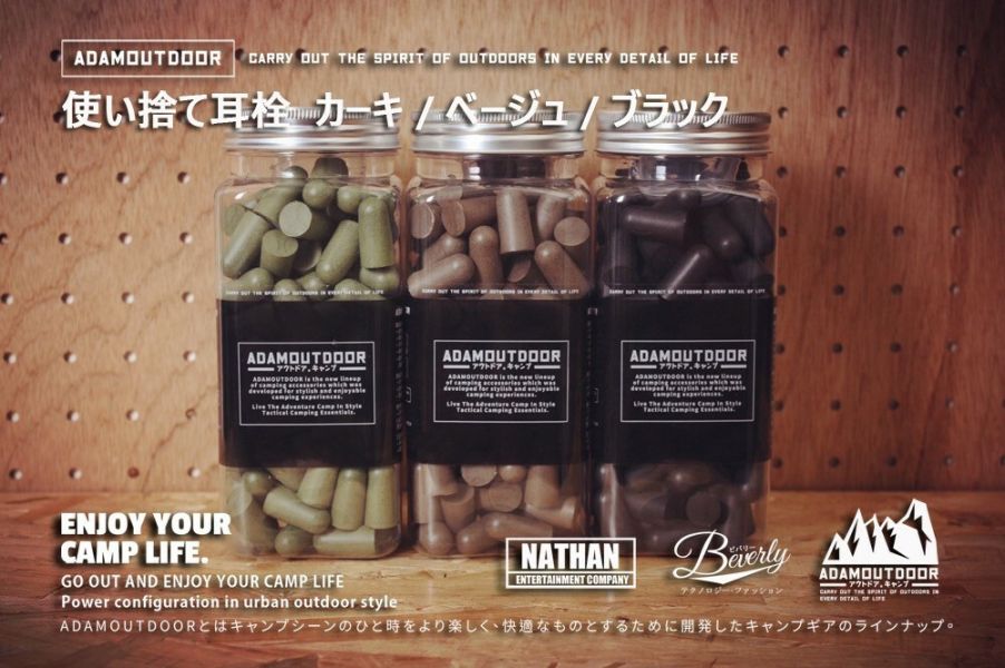 ADAMOUTDOOR 戶外抛棄式耳塞-三色可選 12500294/7/8 LIFECODE,戶外用品,LIFECODE生活密碼戶外用品生活館 ,帳篷,折疊桌椅,鋁合金,車尾帳,速搭帳,INTEX,露營,露營區,露營裝備,露營生活,露營美學,outdoor,camping,帳篷,露營小物,客廳帳