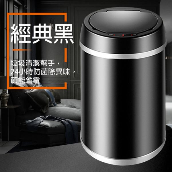 【LIFECODE】炫彩智能感應垃圾桶-多色可選(12L-電池款) 14320032/3/8 LIFECODE,戶外用品,LIFECODE生活密碼戶外用品生活館 ,帳篷,折疊桌椅,鋁合金,車尾帳,速搭帳,INTEX,露營,露營區,露營裝備,露營生活,露營美學,outdoor,camping,帳篷,露營小物,垃圾桶