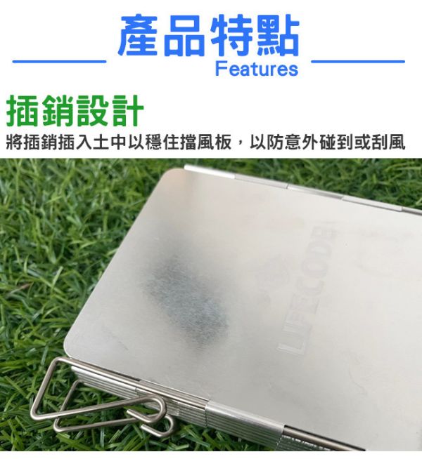 【LIFECODE】鋁合金擋風板-12片(含收納盒)12310280 LIFECODE,戶外用品,LIFECODE生活密碼戶外用品生活館 ,帳篷,折疊桌椅,鋁合金,車尾帳,速搭帳,INTEX,露營,露營區,露營裝備,露營生活,露營美學,outdoor,camping,帳篷,露營小物,客廳帳