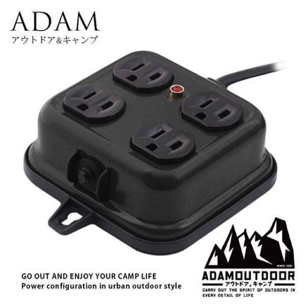 ADAMOUTDOOR 金屬4座延長線2M-多色可選 1250009 LIFECODE,戶外用品,LIFECODE生活密碼戶外用品生活館 ,帳篷,折疊桌椅,鋁合金,車尾帳,速搭帳,INTEX,露營,露營區,露營裝備,露營生活,露營美學,outdoor,camping,帳篷,露營小物,客廳帳