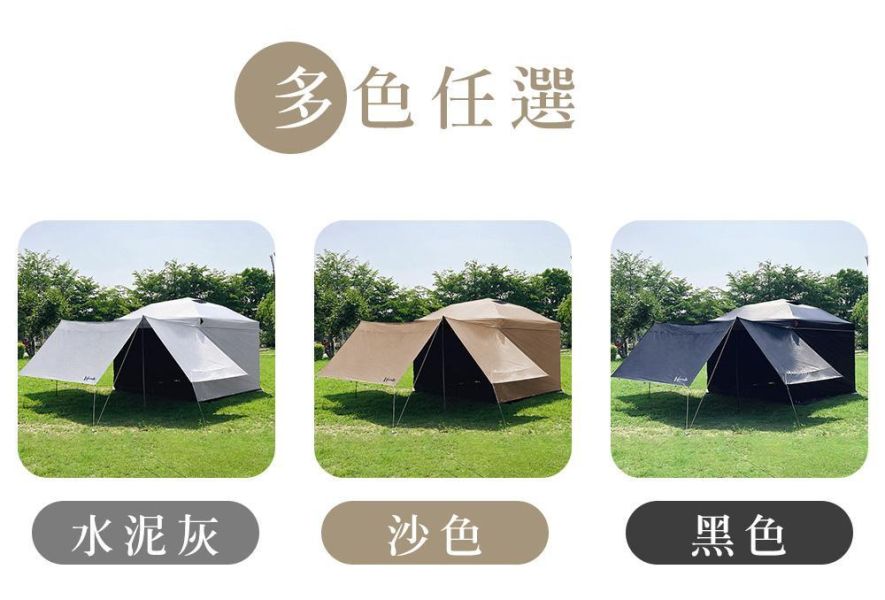 【LIFECODE】《豪華配》黑膠客廳帳篷+雙層圍布x3+三翼雙層圍布x1 沙色/黑色/水泥灰 12040036/7/8-98 LIFECODE,戶外用品,LIFECODE生活密碼戶外用品生活館 ,,帳篷,折疊桌椅,鋁合金,車尾帳,速搭帳,露營,露營區,露營裝備,露營生活,露營美學,outdoor,camping,帳篷,露營小物,客廳帳