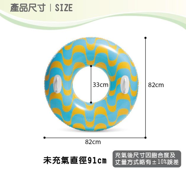 【INTEX】波浪紋游泳圈帶雙握把(直徑91cm)-適用9歲+ 桔色/水藍色15130243/4(59256NEW) LIFECODE,戶外用品,LIFECODE生活密碼戶外用品生活館 ,帳篷,折疊桌椅,鋁合金,車尾帳,速搭帳,INTEX,露營,露營區,露營裝備,露營生活,露營美學,outdoor,camping,帳篷,露營小物,客廳帳
