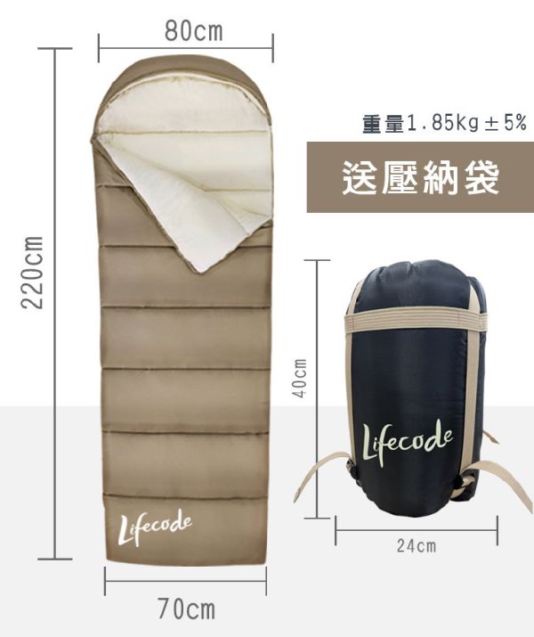 【LIFECODE】親膚棉秋冬保暖睡袋/可水洗/可拼接-2色可選 12230113/7 LIFECODE,戶外用品,LIFECODE生活密碼戶外用品生活館 ,,帳篷,折疊桌椅,鋁合金,車尾帳,速搭帳INTEX,露營,露營區,露營裝備,露營生活,露營美學,outdoor,camping,帳篷,露營小物,客廳帳