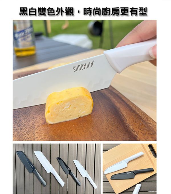 SADOMAIN 炫曜料理刀附刀套-綠色/沙色/黑色 12360174/7/8 LIFECODE,戶外用品,LIFECODE生活密碼戶外用品生活館,帳篷,折疊桌椅,鋁合金,車尾帳,速搭帳,INTEX,露營,露營區,露營裝備,露營生活,露營美學,outdoor,camping,帳篷,露營小物,料理刀
