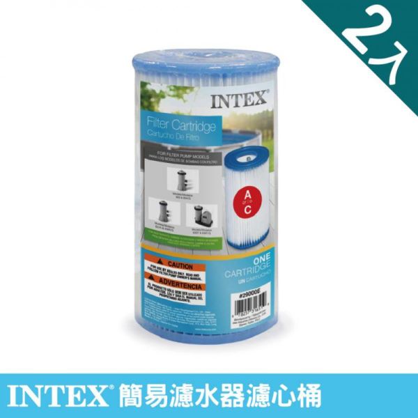 【INTEX】游泳池配件-簡易濾水器濾心桶(2入組) 15100030(29002E) LIFECODE,戶外用品,LIFECODE生活密碼戶外用品生活館 ,帳篷,折疊桌椅,鋁合金,車尾帳,速搭帳,INTEX,露營,露營區,露營裝備,露營生活,露營美學,outdoor,camping,帳篷,露營小物,客廳帳