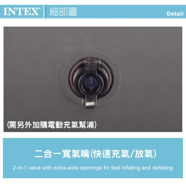 【INTEX】新型氣柱-雙人加大植絨充氣床墊 (寬152cm) 15010191(64103) LIFECODE,戶外用品,LIFECODE生活密碼戶外用品生活館 ,,帳篷,折疊桌椅,鋁合金,車尾帳,速搭帳INTEX,露營,露營區,露營裝備,露營生活,露營美學,outdoor,camping,帳篷,露營小物,客廳帳