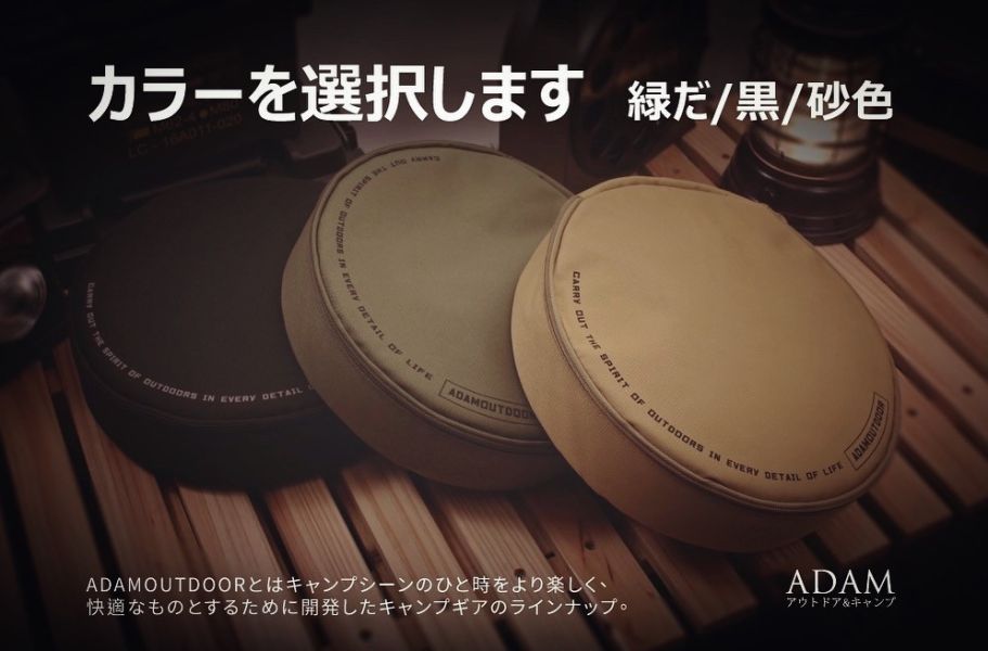ADAMOUTDOOR 動力線專用收納包-多色可選 1250016 LIFECODE,戶外用品,LIFECODE生活密碼戶外用品生活館 ,帳篷,折疊桌椅,鋁合金,車尾帳,速搭帳,INTEX,露營,露營區,露營裝備,露營生活,露營美學,outdoor,camping,帳篷,露營小物,客廳帳