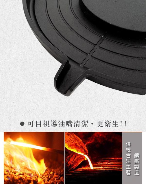 《LIFECODE》火烤兩吃-韓式鑄鐵燒烤盤+湯鍋含蓋-紋路款 71080111-6 火烤兩吃,韓式烤盤,鑄鐵烤盤,烤肉盤,火鍋烤盤,露營烤盤,燒烤盤,韓式燒肉盤,戶外料理鍋,兩用烤盤