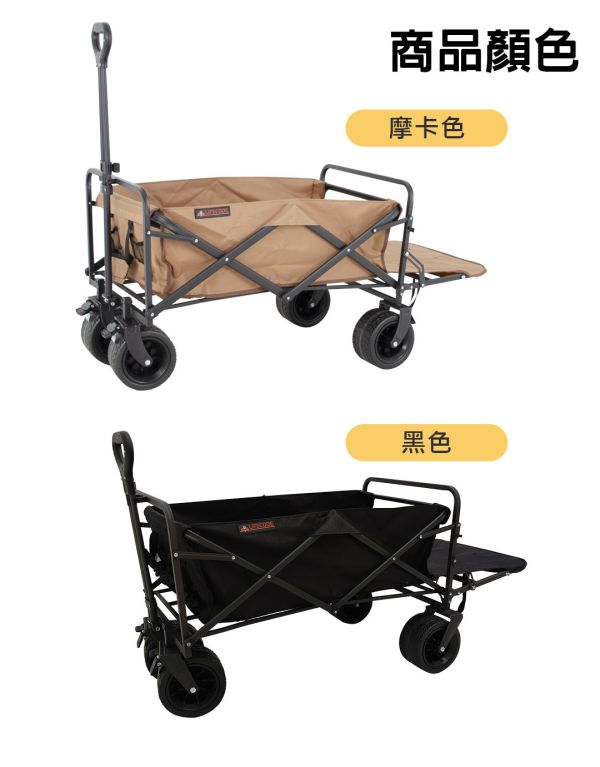 【LIFECODE】露營推車-尾部可打平(加大84*50cm-7吋寬輪-帶剎車) -2色可選 12300387/8 LIFECODE,戶外用品,LIFECODE生活密碼戶外用品生活館 ,帳篷,折疊桌椅,鋁合金,車尾帳,速搭帳,INTEX,露營,露營區,露營裝備,露營生活,露營美學,outdoor,camping,帳篷,露營小物,客廳帳