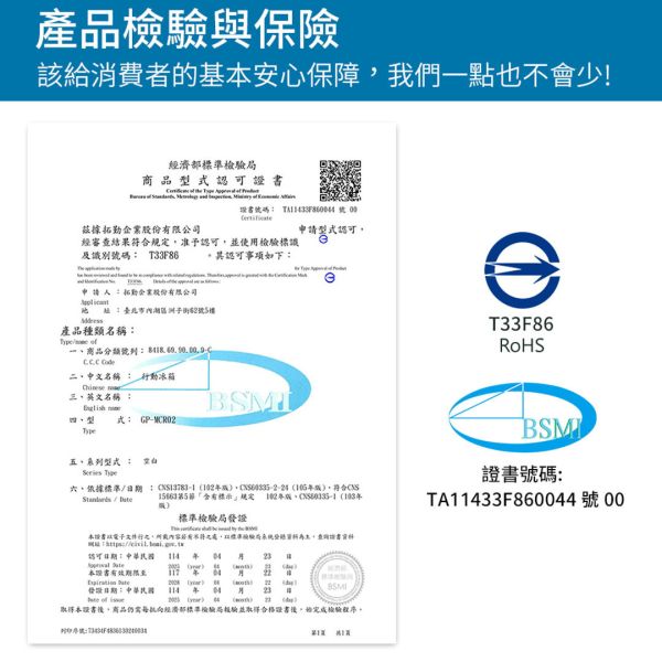 G-PLUS 45L行動冰箱-兩色可選 12380044/8 LIFECODE,生活密碼,LIFECODE生活密碼戶外用品生活館,戶外用品,露營用品,露營裝,露營生活,露營美學,outdoor,camping,戶外休閒,行動冰箱,車用冰箱,戶外冰箱,露營冰箱,冰桶,保冰桶