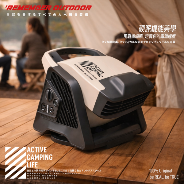 《樂活不露》2代有點意思-多功能擺頭渦輪扇/循環扇/風扇-送保護包-3色任選 樂活不露風扇、擺頭渦輪扇、露營風扇、多功能風扇、雙插座風扇、自動擺頭風扇、強力循環扇、戶外風扇、露營電器、氣流循環扇、電力延伸設備