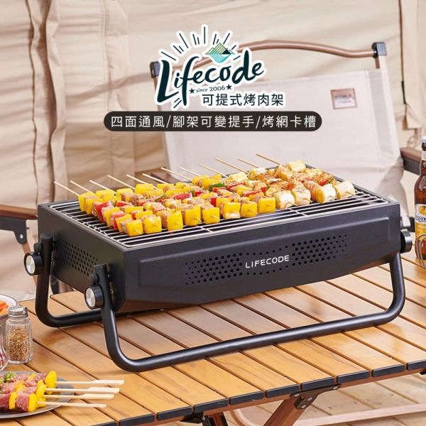 【LIFECODE】《黑焰燒烤桌》鋁合金折疊桌/兩用桌(180*80cm)-送背袋+可提式烤肉架 13310410-2 LIFECODE,戶外用品,LIFECODE生活密碼戶外用品生活館 ,,帳篷,折疊桌椅,鋁合金,車尾帳,速搭帳INTEX,露營,露營區,露營裝備,露營生活,露營美學,outdoor,camping,帳篷,露營小物,客廳帳