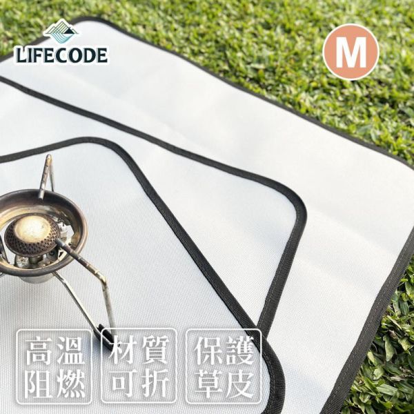 【LIFECODE】矽膠防火布60*60cm(M號) 12300222 LIFECODE,戶外用品,LIFECODE生活密碼戶外用品生活館 ,帳篷,折疊桌椅,鋁合金,車尾帳,速搭帳,INTEX,露營,露營區,露營裝備,露營生活,露營美學,outdoor,camping,帳篷,露營小物,客廳帳