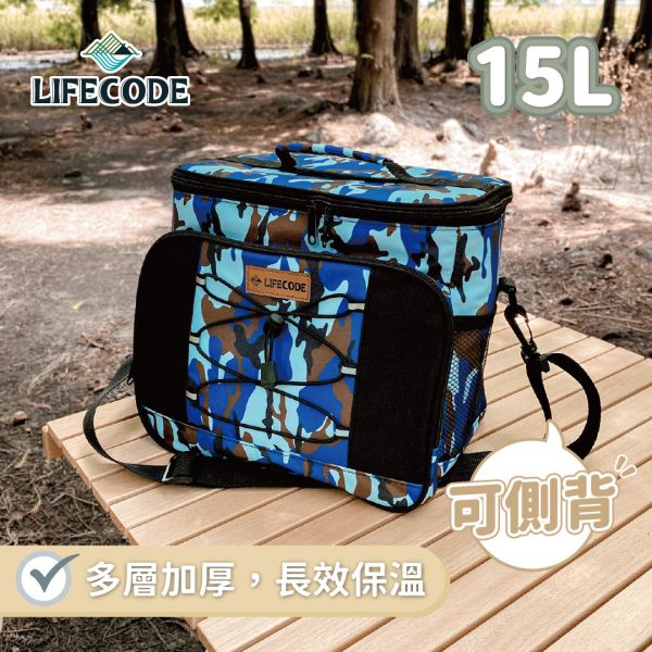 【LIFECODE】藍迷彩保冰袋/保溫袋/保冷袋(15L公升) 14410021 LIFECODE,戶外用品,LIFECODE生活密碼戶外用品生活館 ,帳篷,折疊桌椅,鋁合金,車尾帳,速搭帳INTEX,露營,露營區,露營裝備,露營生活,露營美學,outdoor,camping,帳篷,露營小物,客廳帳,睡墊,保冰袋,保溫袋,保冷袋