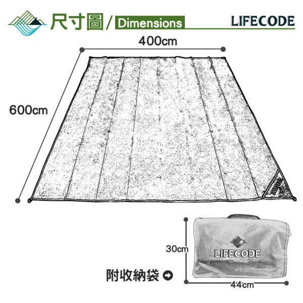 【LIFECODE】加厚防水PE地墊(地席)600x400cm 12330130 LIFECODE,戶外用品,LIFECODE生活密碼戶外用品生活館 ,帳篷,折疊桌椅,鋁合金,車尾帳,速搭帳,露營,露營區,露營裝備,露營生活,露營美學,outdoor,camping,帳篷,露營小物,客廳帳,睡墊,充氣床
