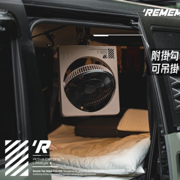 《樂活不露》征服者風扇三合一無線充電扇-12510014/7/8軍綠/沙色/黑色 充電扇,電風扇,戶外電風扇,LIFECODE,生活密碼,露營,