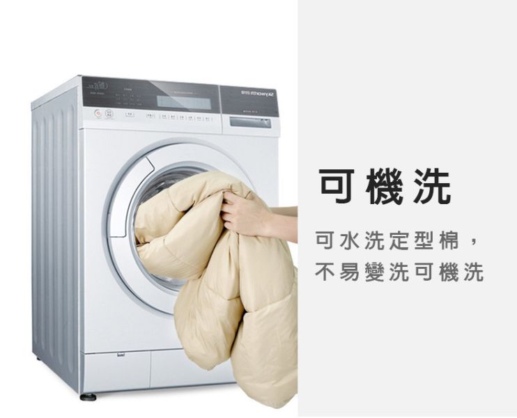 【LIFECODE】蛋餅型可伸手保暖睡袋/可水洗-2色可選 12230123/7 睡袋
保暖睡袋
可伸手睡袋
露營睡袋
加寬睡袋
成人睡袋
耐低溫睡袋
車泊睡袋
可機洗睡袋
磨毛內裡睡袋
戶外睡袋
LIFECODE 睡袋
秋冬睡袋
蛋餅型睡袋